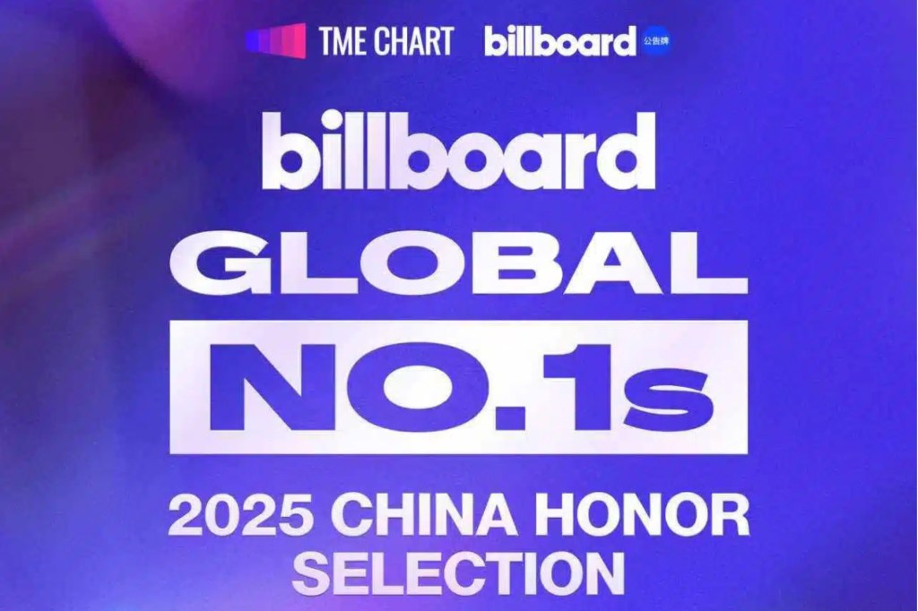 Zi Yu Tops 2025 Billboard Global No. 1s China Honor Selection