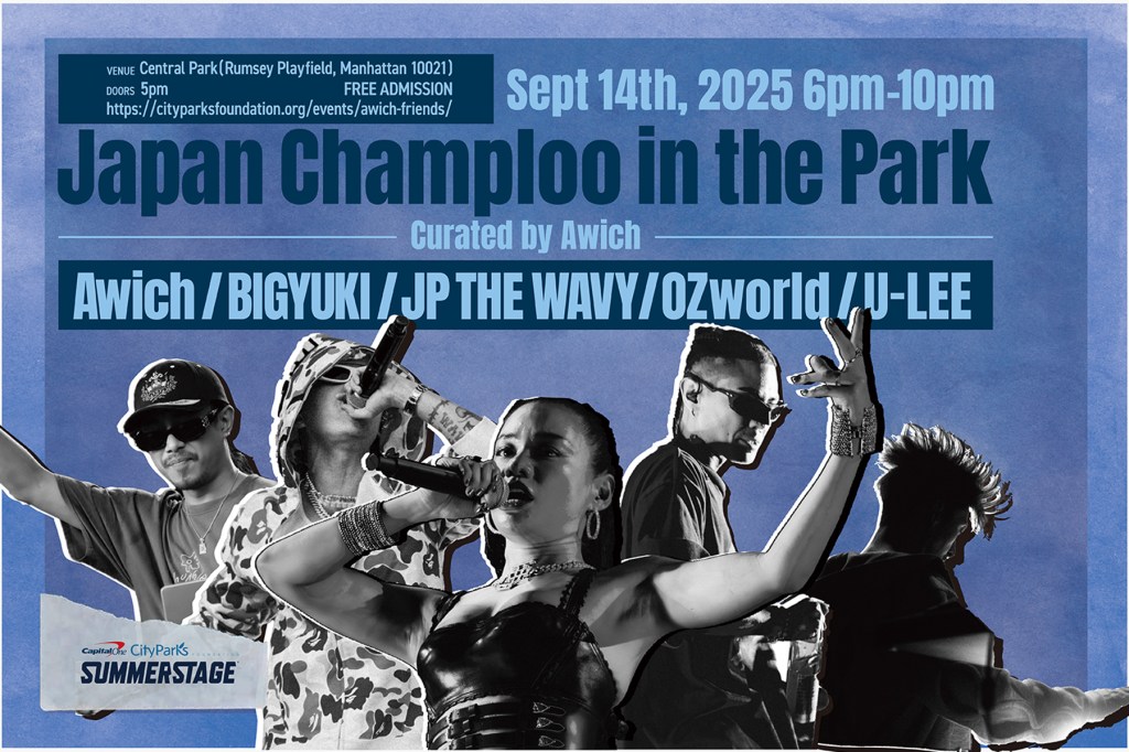 Awich to Curate NYC SummerStage Event With JP THE WAVY, OZworld, More