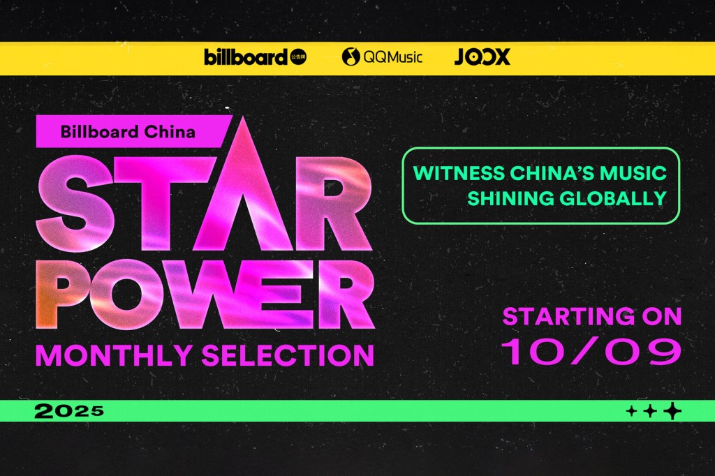 Billboard China Partners With TME for Star Power Monthly Selection